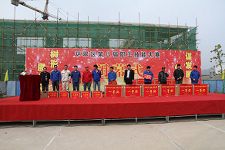 賀威?；瘷C職工在環(huán)翠區(qū)第八屆職工技能大賽上取得好名次2.jpg