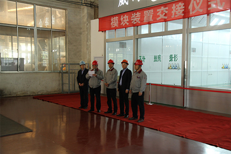 威?；瘷C(jī)潔凈車間模塊裝置順利完工1.jpg